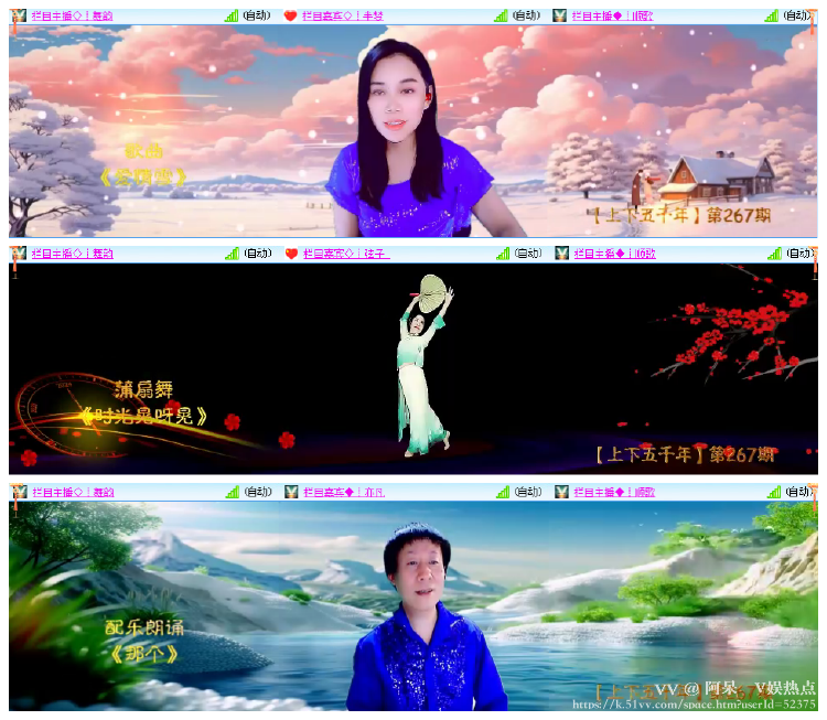 阿呆🎤V娱热点