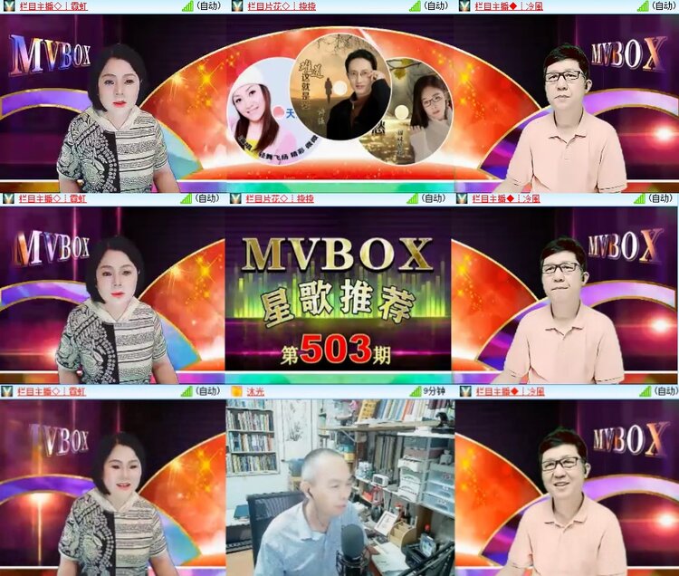 柠檬🎤V娱热点