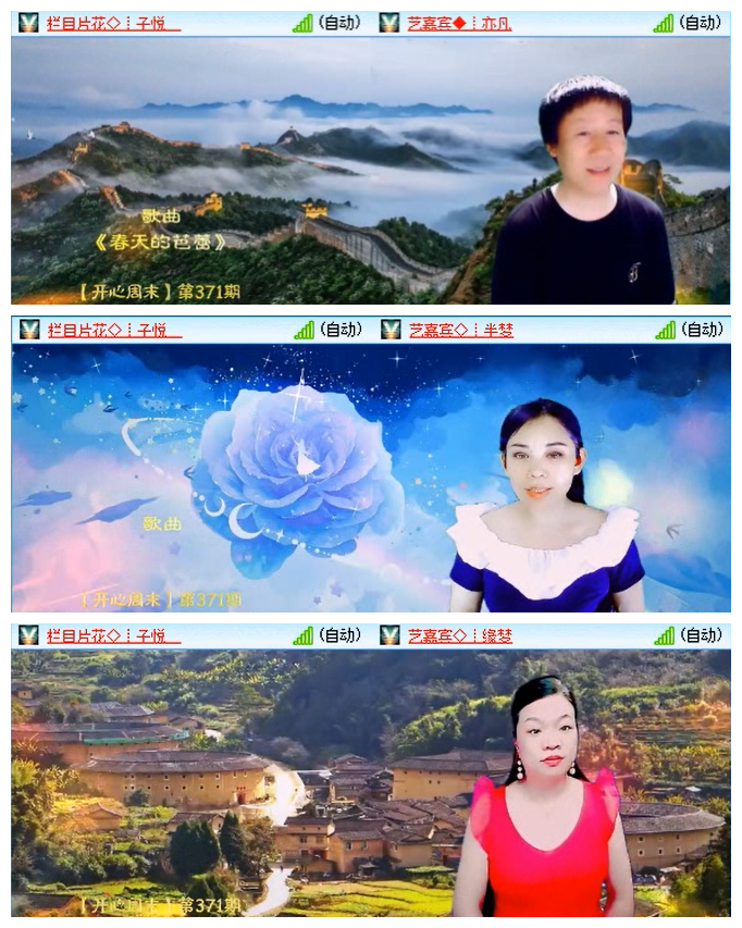 杜影🎤V娱热点