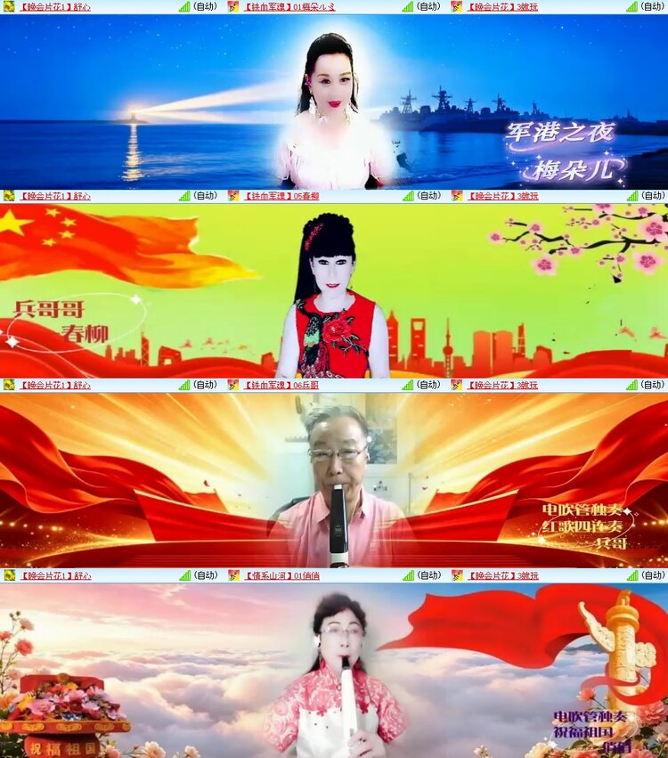若雨🎤V娱热点