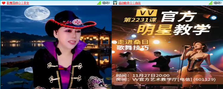 无言🎤V娱热点