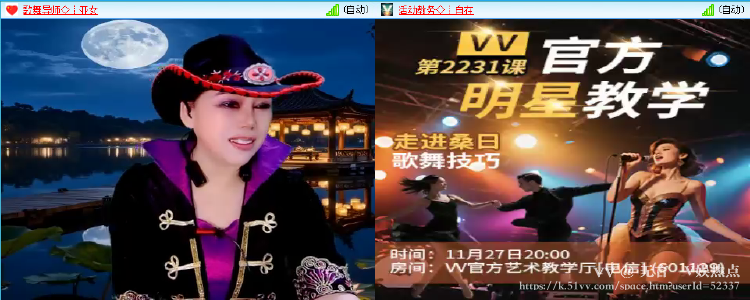 无言🎤V娱热点