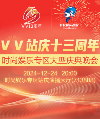 执白🎤V娱热点