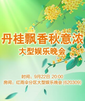 思点🎤V娱热点