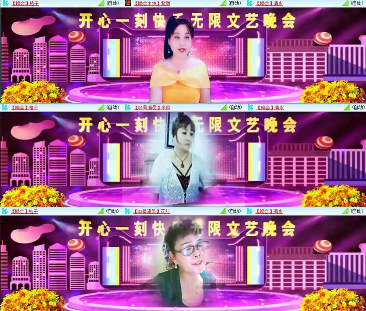 思点🎤V娱热点