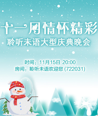 晓寒🎤V娱热点：