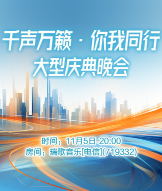 雪峰🎤V娱热点