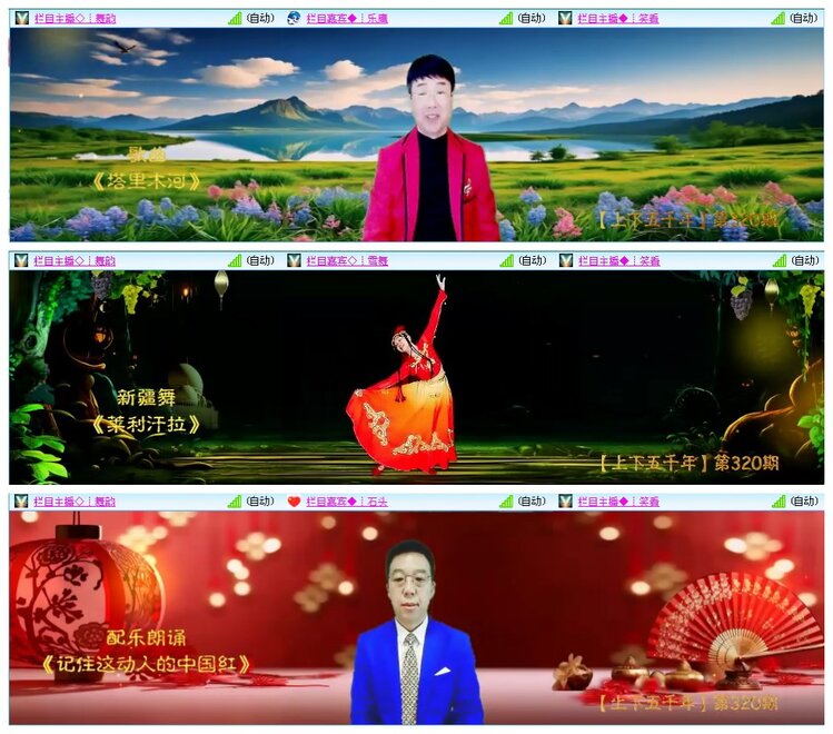 凡人🎤V娱热点