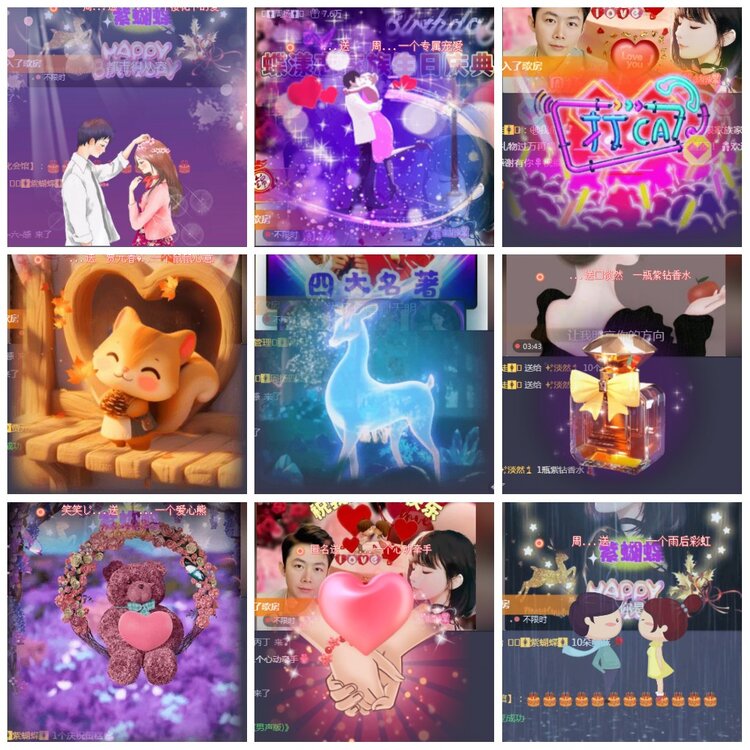 凡人🎤V娱热点