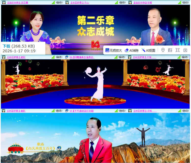 小浅🎤V娱热点