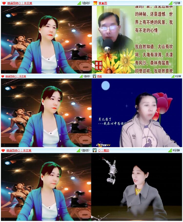 漂泊🎤V娱热点