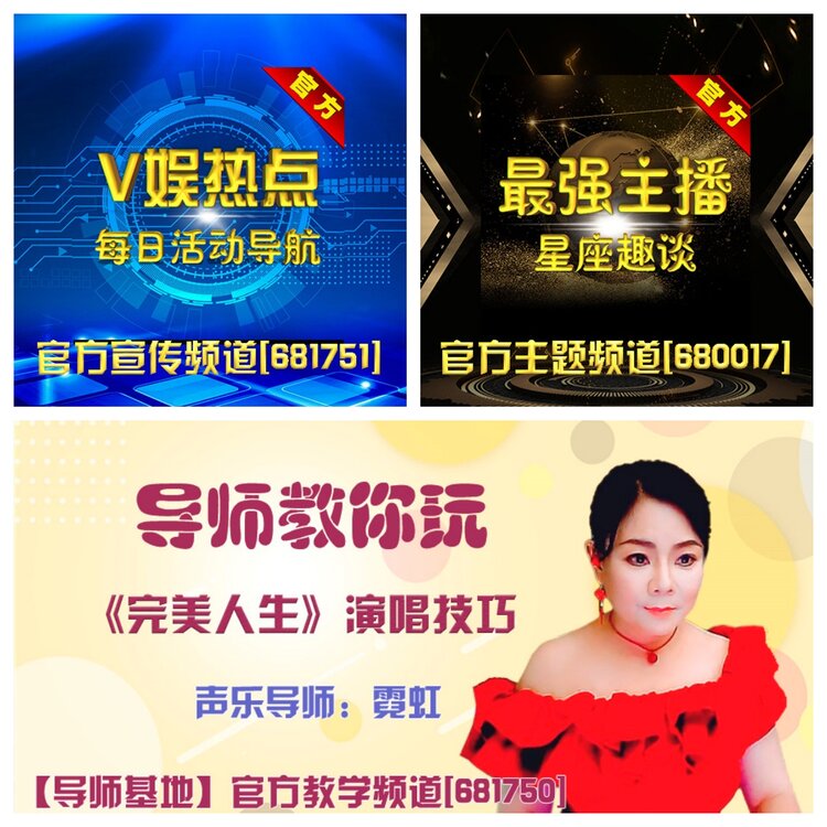 浓茶🎤V娱热点