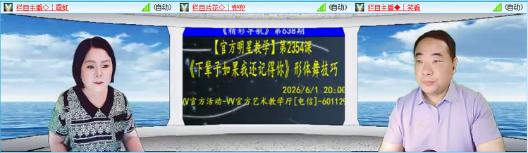 无言🎤V娱热点