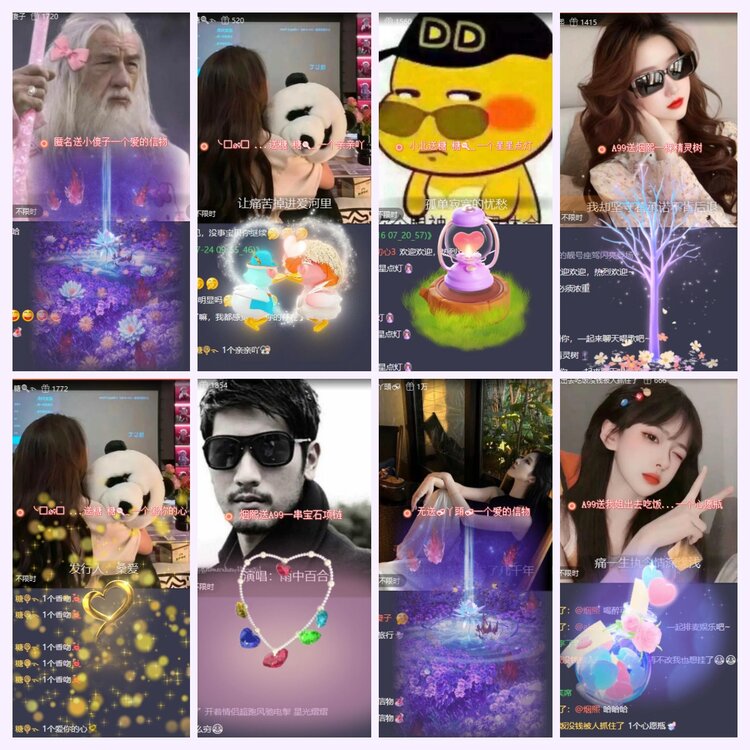 航航🎤V娱热点