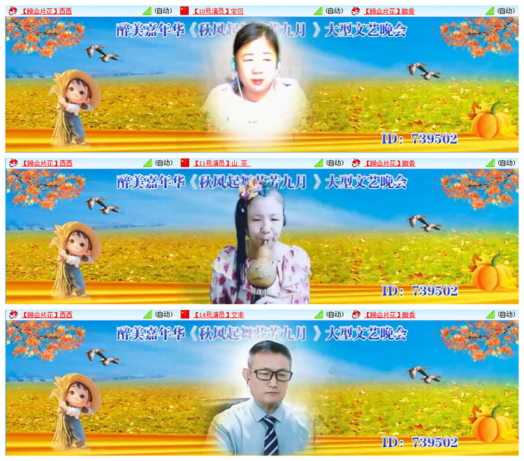 九小九324🎤V娱热点