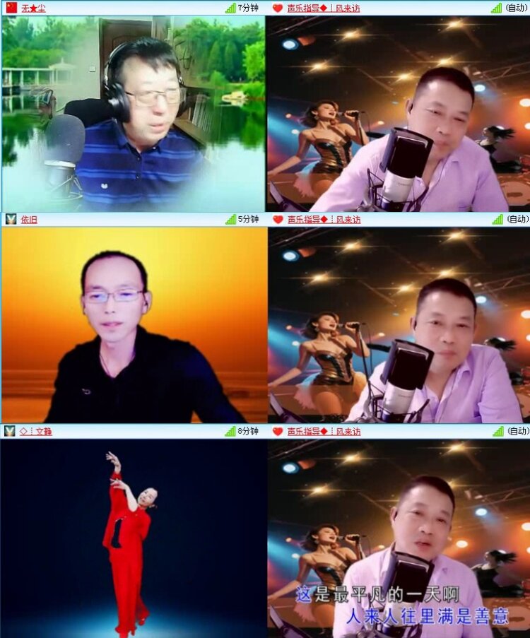 航航🎤V娱热点