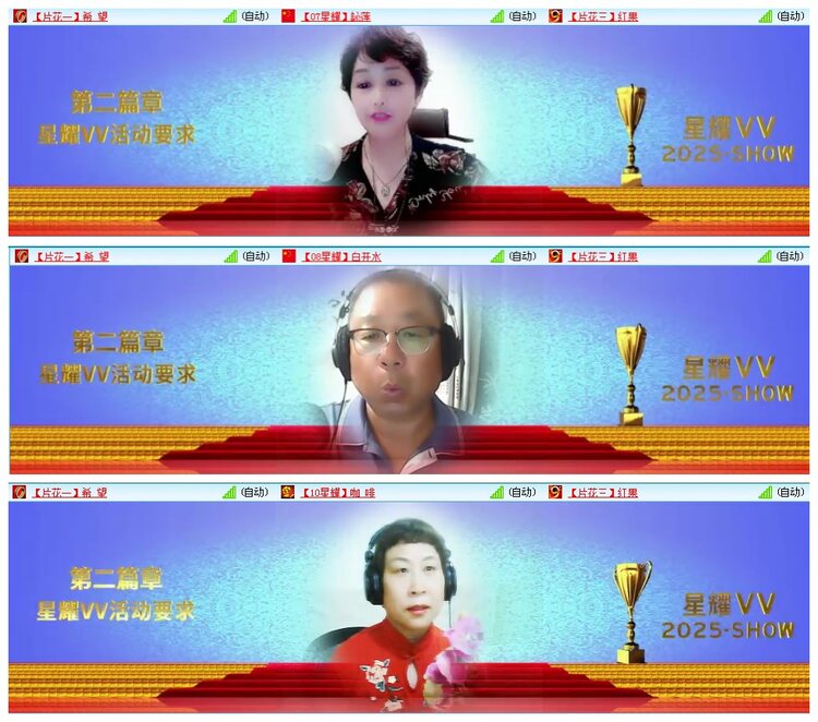 凡人🎤V娱热点