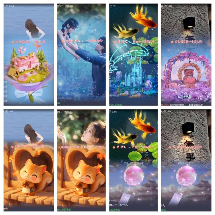 浓茶🎤V娱热点