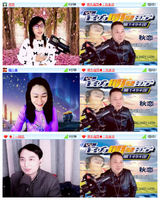 雪儿🎤V娱热点