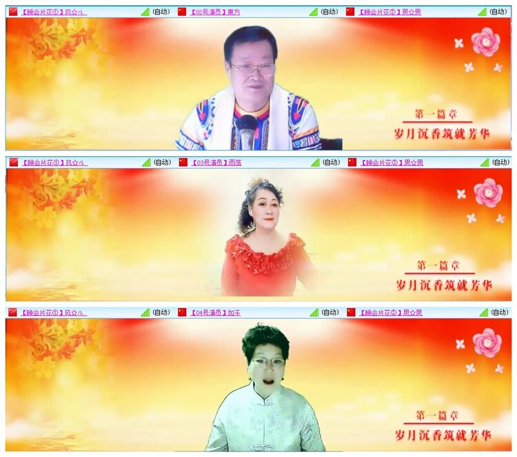 凡人🎤V娱热点