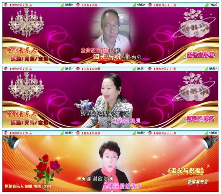 墨馨儿🎤V娱热点