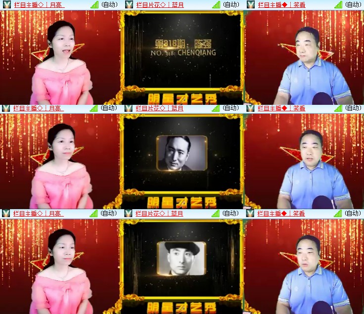 海燕🎤V娱热点