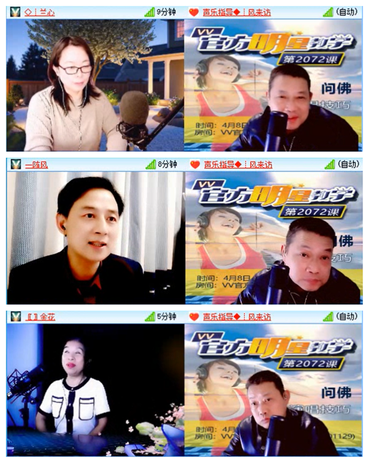 小路🎤V娱热点