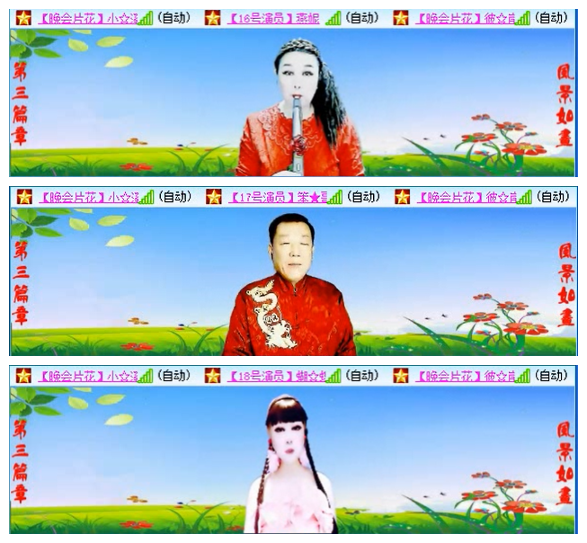 九小九324🎤V娱热点