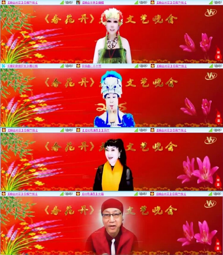 云中云🎤V娱热点