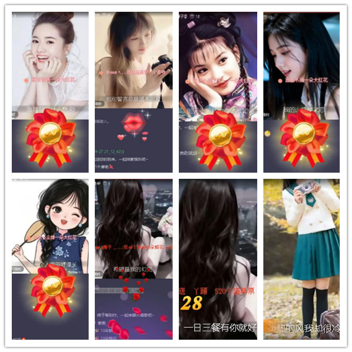 听云🎤V娱热点