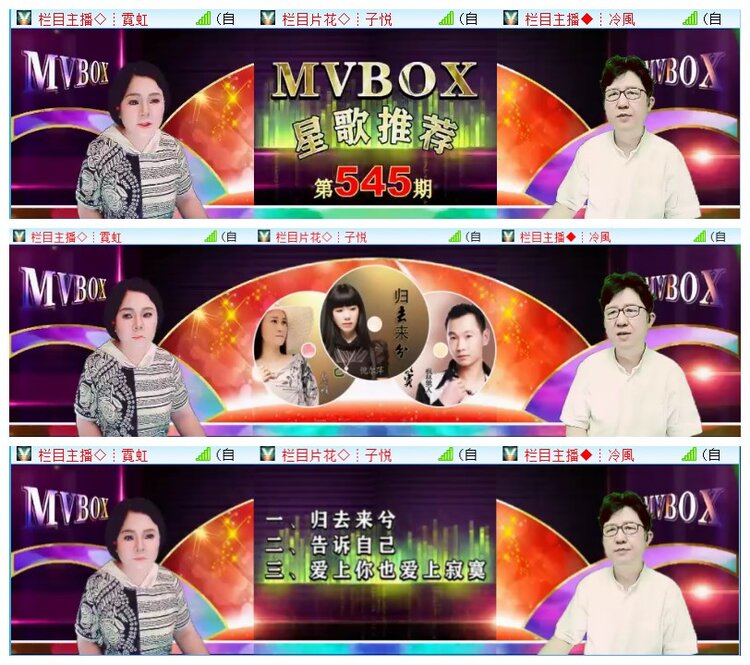背影🎤V娱热点