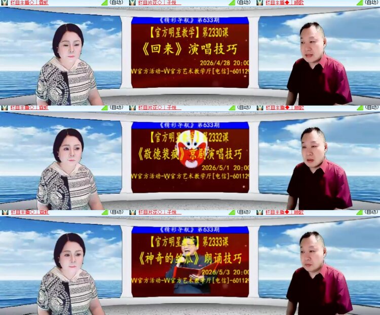 卓然🎤V娱热点