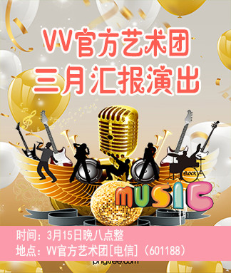 沛滢🎤V娱热点