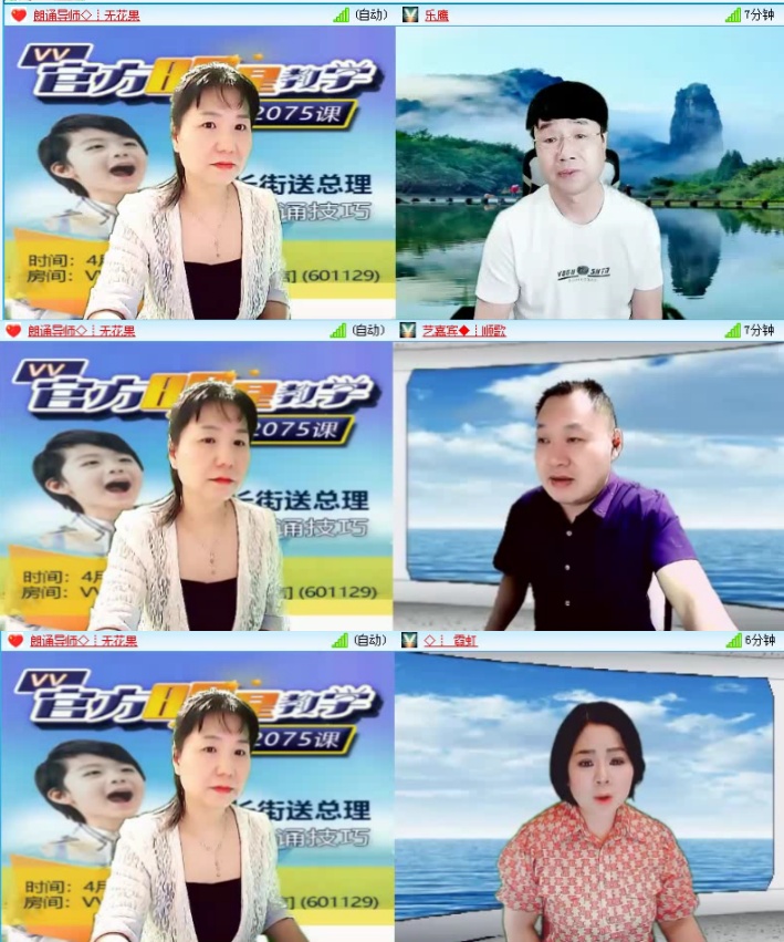 落雪🎤V娱热点