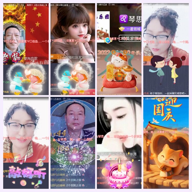 航航🎤V娱热点