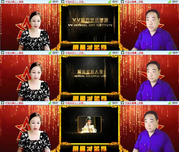 柠檬🎤V娱热点