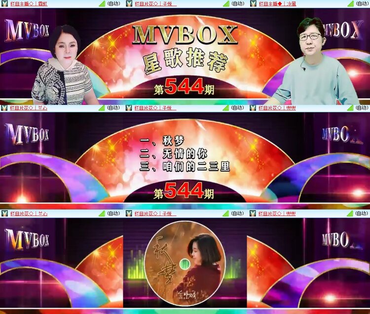 思点🎤V娱热点
