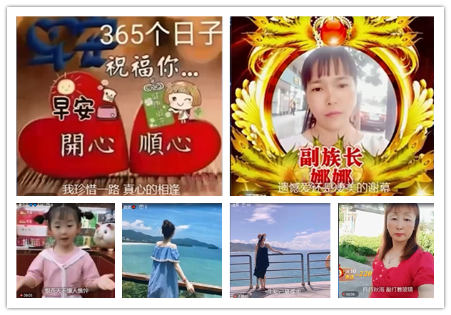 九小九324🎤V娱热点