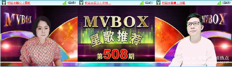 无言🎤V娱热点