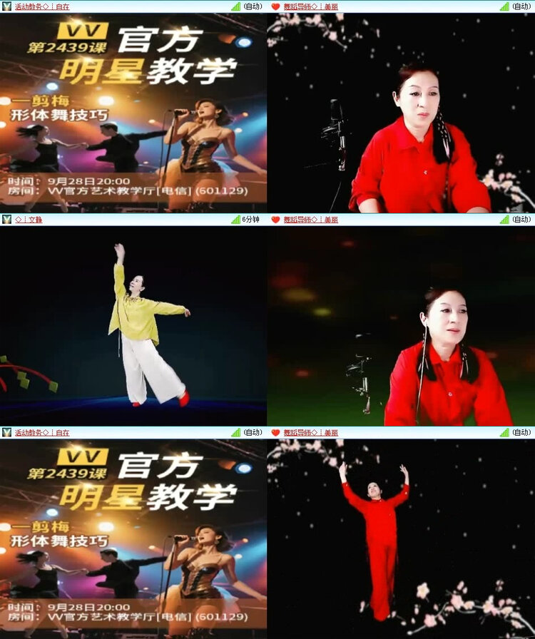 风景🎤V娱热点