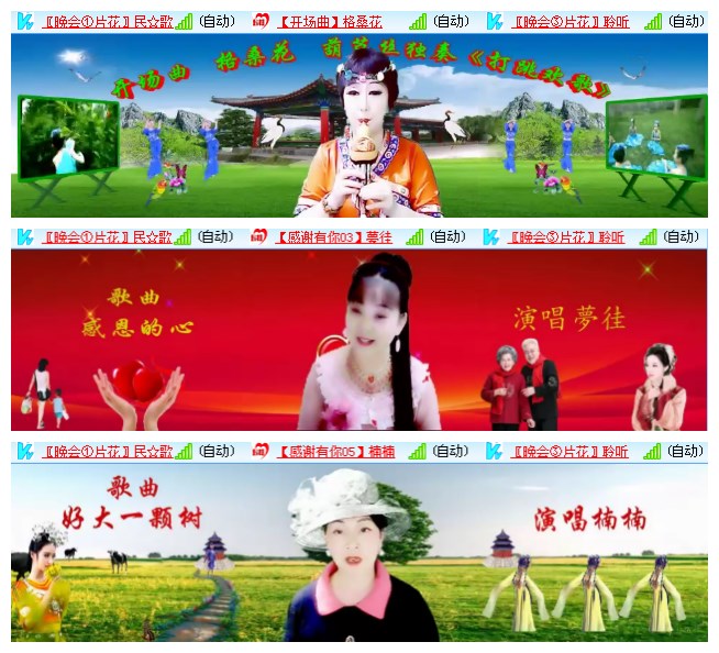 航航🎤V娱热点