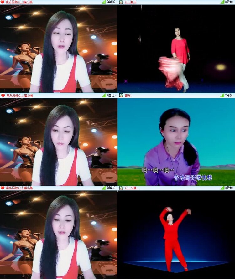 梅香🎤V娱热点