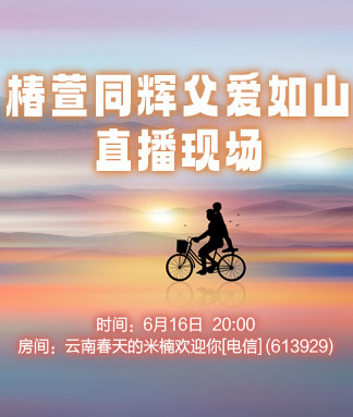 柳月🎤V娱热点