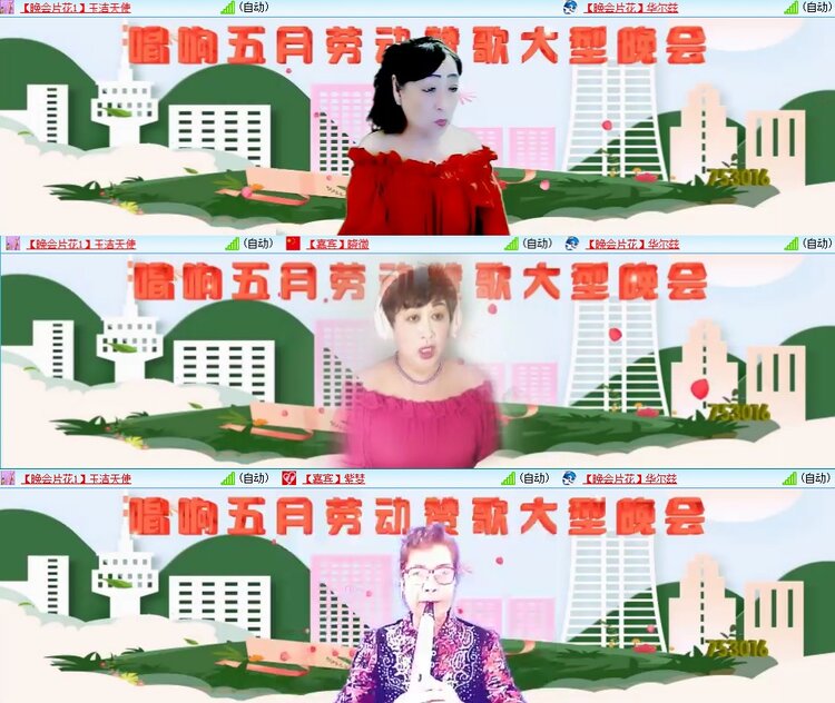 若雨🎤V娱热点