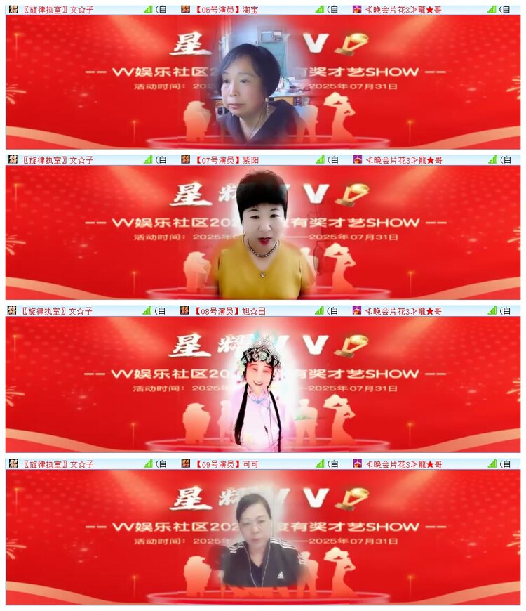 执白🎤V娱热点