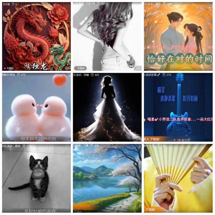 惜缘🎤V娱热点