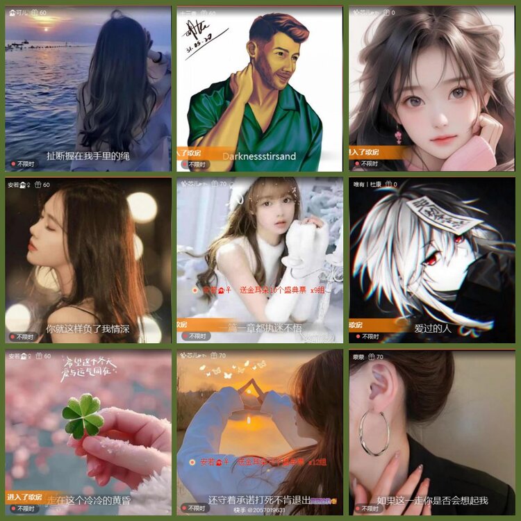 漂泊🎤V娱热点