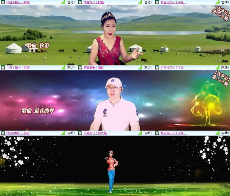 风景🎤V娱热点