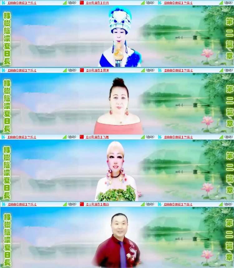 苏苏🎤V娱热点