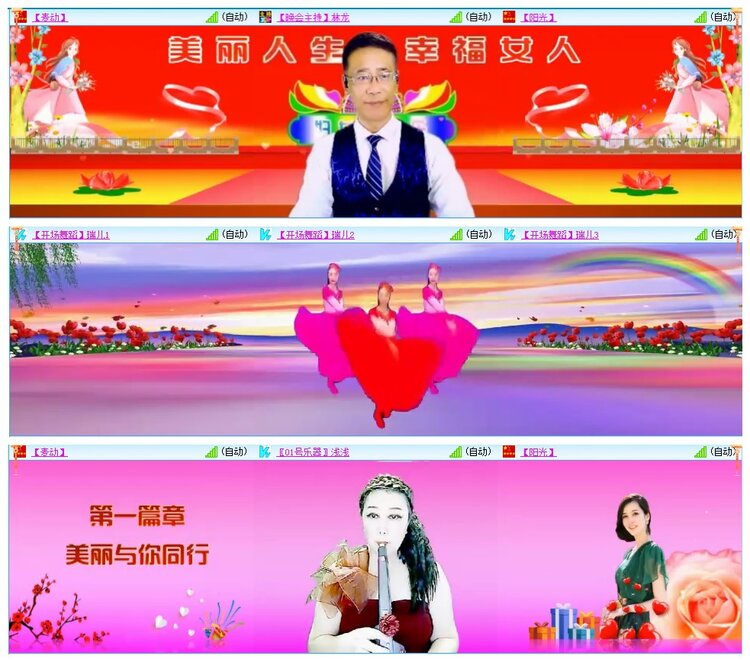 墨馨儿🎤V娱热点